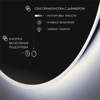  Алмаз-Люкс Зеркало Milan 10080sh-4