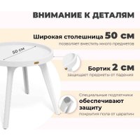 Журнальный столик Sheffilton SHT-CT97 (белый)