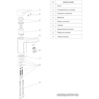 Смеситель Wasserkraft Aller 1064