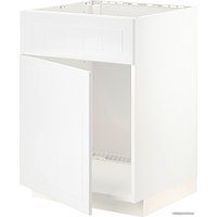 Шкаф напольный Ikea Метод 094.464.07