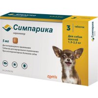 Таблетки от блох и клещей Симпарика от внешних паразитов для собак 1.3 - 2.5 кг (3 таблетки по 5 мг)