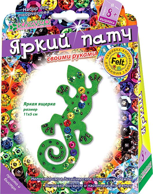 

Набор для создания поделок/игрушек Клеvер Яркая ящерка АФ 10-063