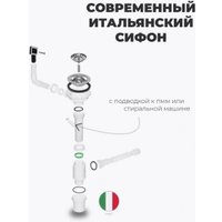 Кухонная мойка Wisent WS-36550B-R/GER013 (с сифоном, дозатором и коландером)
