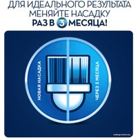 Электрическая зубная щетка Oral-B Vitality 100 3D White D100.413.1 (розовый)
