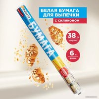 Бумага для выпечки Paterra 209-008 38см x 6м