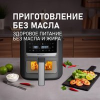 Аэрогриль (аэрофритюрница) Weissgauff WAF 501 DB Easy Fry