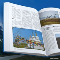 Книга издательства Бомбора. Лучшие маршруты России. Самые особенные путешествия (Шу А.)