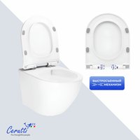 Унитаз подвесной Cerutti Amici Aria Tornado CT11388