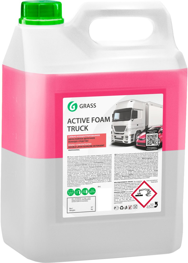 

Grass Активная пена Active Foam Truck 6кг 113191