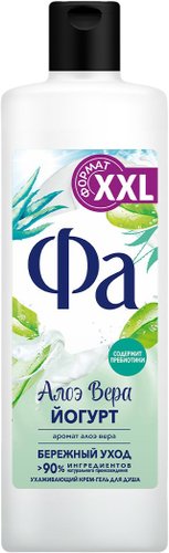 Fa Гель для душа Йогурт алоэ вера 450 мл