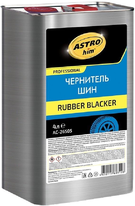 

ASTROhim Чернитель шин 4л AC-26505