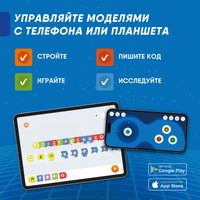 Конструктор Apitor Robot J 6 в 1