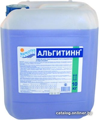 Химия для бассейна Маркопул Кемиклс Альгитинн 10 л