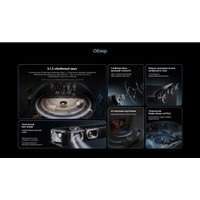 Саундбар TCL Q75H