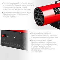 Газовая тепловая пушка Зубр Мастер ТПГ-55
