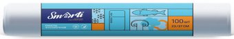 Пакеты фасовочные Smarti 24х37 см (100 шт)