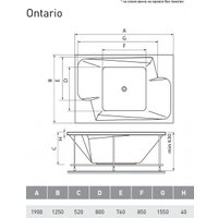 Ванна Vayer Ontario 190x125