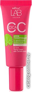 CC-крем Belita Lab Colour Cica крем с центеллой азиатской 20 мл