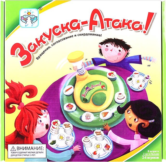 

Развивающая игра Darvish Закуска-атака DV-T-827