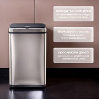 Мусорное ведро Tesler STB-50F (нержавеющая сталь)