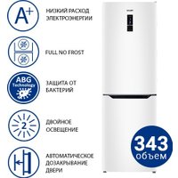 Холодильник ATLANT ХМ-4621-109-ND