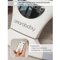 Шезлонг Amarobaby Teddy Swing AB24-22TED/11 (серый)