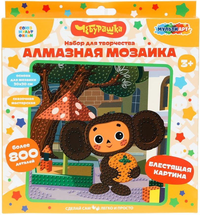 

Алмазная мозаика MultiArt Чебурашка AM20X20-102087