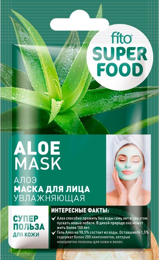 

Фитокосметик Маска для лица кремовая Fito Superfood увлажняющая Алоэ (10 мл)