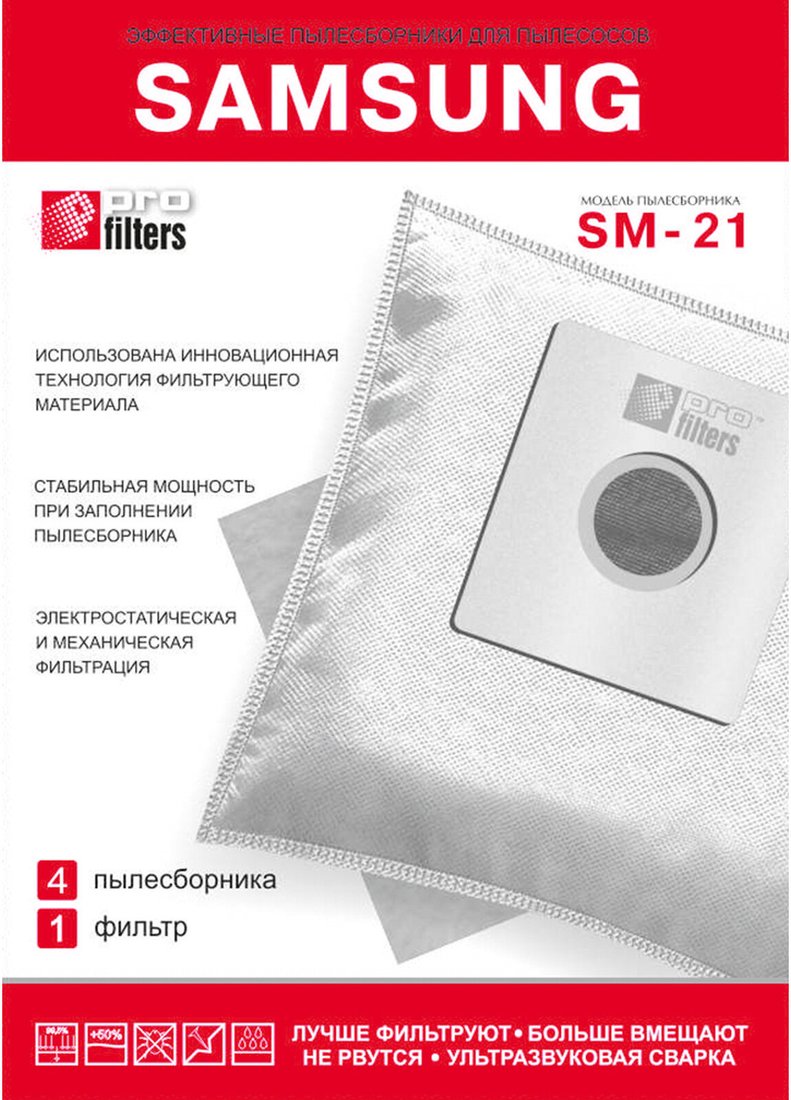 Комплект одноразовых мешков ProFilters SM 21 (4 шт)