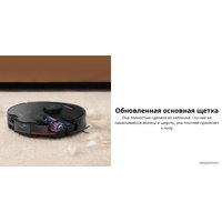 Робот-пылесос Roborock S7 MaxV Ultra (с английской озвучкой, черный)