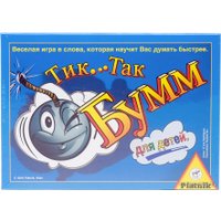 Настольная игра Piatnik Тик Так Бумм для детей