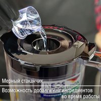 Стационарный блендер Holt HT-BL-012