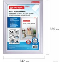 Фоторамка BRAUBERG Extra 238220