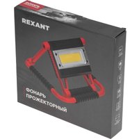 Фонарь Rexant 75-8001