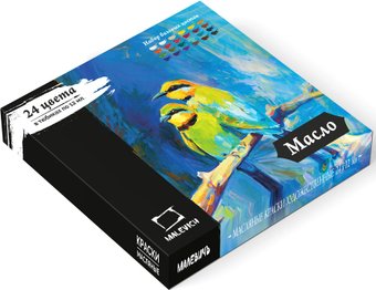 Масляные краски Малевичъ 520010 (24 цвета, 12 мл)