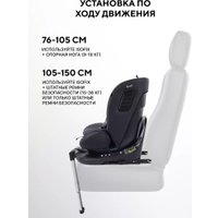 Детское автокресло Rant Skyline Pro YC32 (серый)