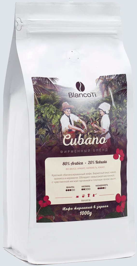 

Кофе BlancoTi Cubano зерновой 1 кг