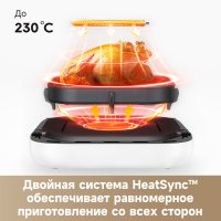 Аэрогриль (аэрофритюрница) Dreame Trouver Air Fryer FD10 Pro VFF12A (белый)