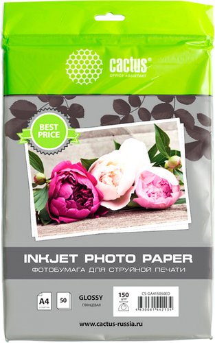 CACTUS Глянцевая A4 150 г/м2 50 листов CS-GA415050ED