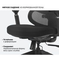 Офисное кресло SPARX Limber (черный)