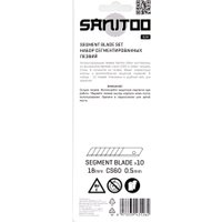 Нож строительный Sanitoo 3126