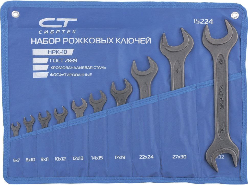 

Набор ключей СибрТех 15224 (10 предметов)