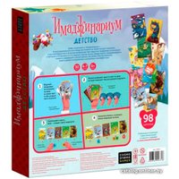 Настольная игра Cosmodrome Games Имаджинариум. Детство. Новый год 52078