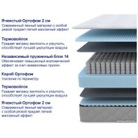 Матрас PROxSON Sova M 180x200