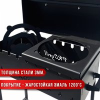 Мангал для дачи Progrill Бавария КТ (4 мм)