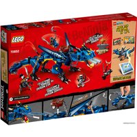 Конструктор LEGO Ninjago 70652 Вестник бури