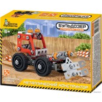 Конструктор Десятое королевство Строительная техника 02135 Бульдозер