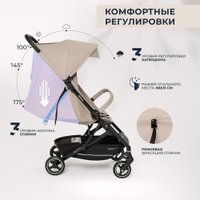 Коляска прогулочная «книга» Sweet Baby Grazia (бежевый)