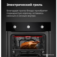 Газовый духовой шкаф MAUNFELD EOGC604B