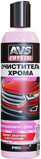 AVS Очиститель хрома 250 мл AVK-690